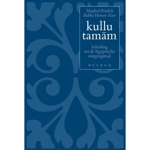 kullu tamam druk met audio (Paperback)