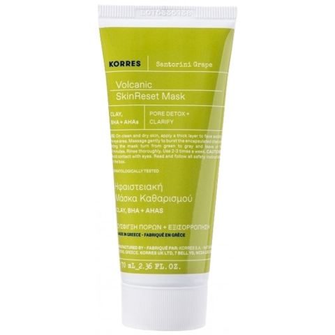 Korres Santorini Grape Volcanic SkinReset Mask | 70 ml