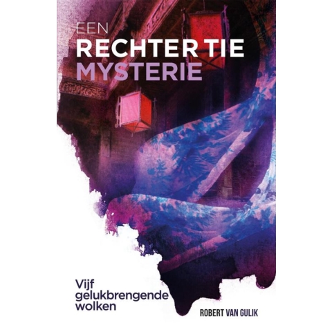 Vijf gelukbrengende wolken (Paperback)