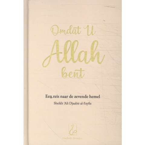 Omdat U Allah bent (Paperback)