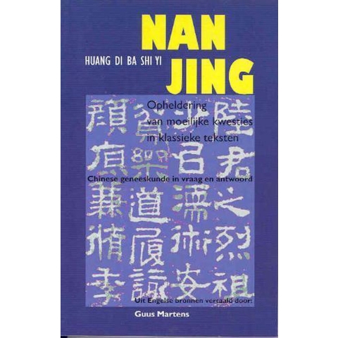 Nan Jing (Paperback)