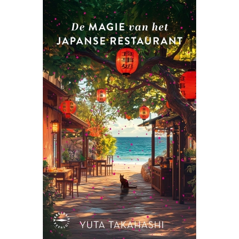 De magie van het Japanse restaurant (Paperback)