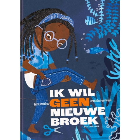 Ik wil geen nieuwe broek (Hardback)