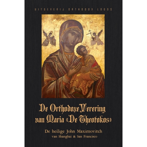 De Orthodoxe Verering van Maria 'De Theotokos' (Paperback)