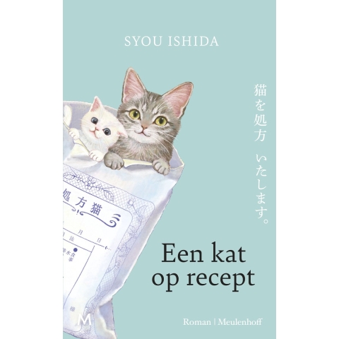 Een kat op recept (Hardback)