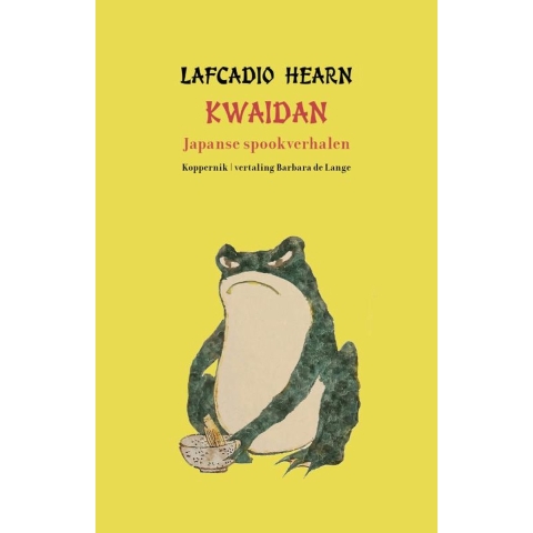 Kwaidan (Paperback)