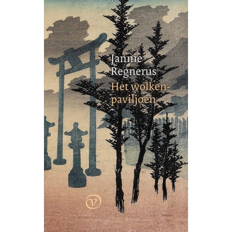 Het wolkenpaviljoen (Paperback)