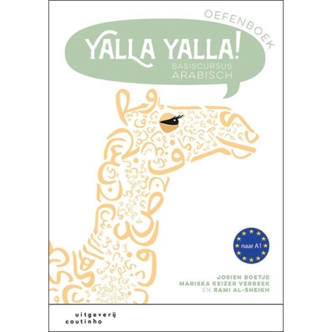 Yalla Yalla! (Paperback)