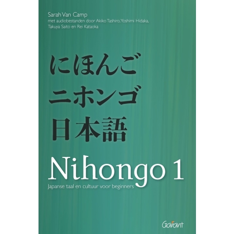 Japanse taal en cultuur voor beginners (Paperback)