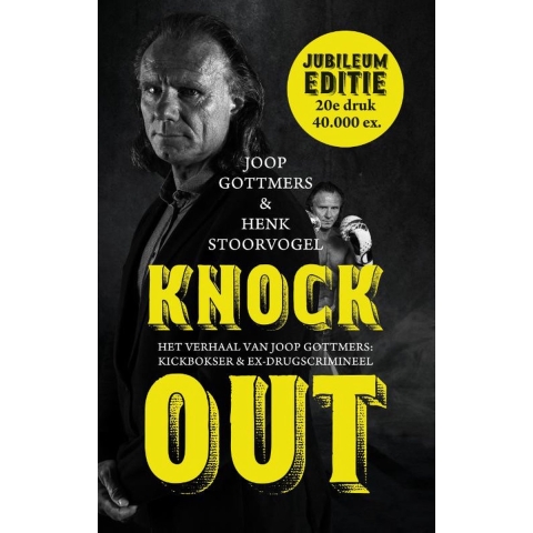 Knock out (Paperback)