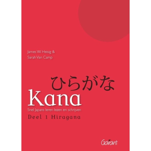 Kana (Paperback)
