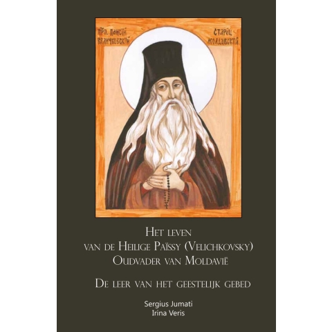 Heilige Païssy (Velichkovsky), de Oudvader van Moldavië (Hardback)