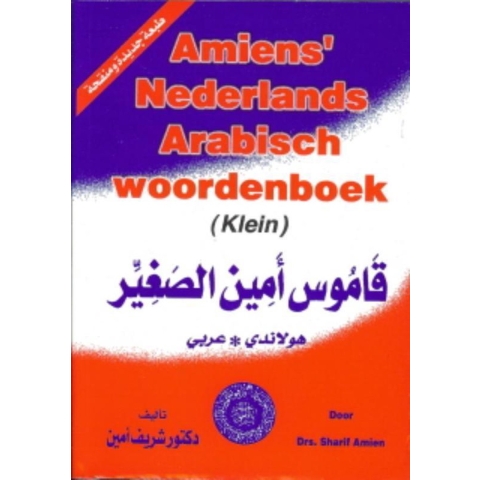 Amiens Nederlands Arabisch woordenboek (klein) (Paperback)