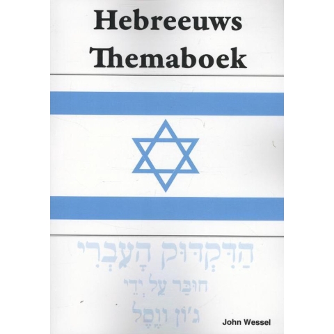 Hebreeuws Themaboek (Paperback)