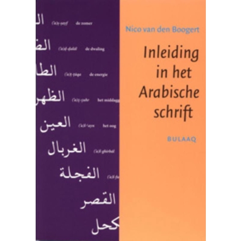Inleiding in het Arabische schrift (Paperback)