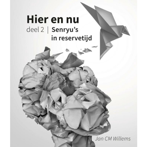 Hier en nu (Paperback)