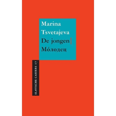 De jongen (Paperback)