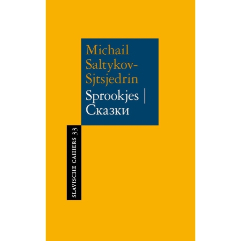 Sprookjes (Paperback)
