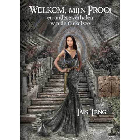 Welkom mijn prooi (Paperback)