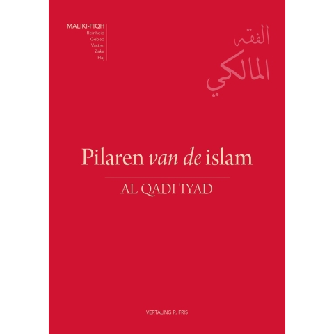 Pilaren van de islam (Paperback)