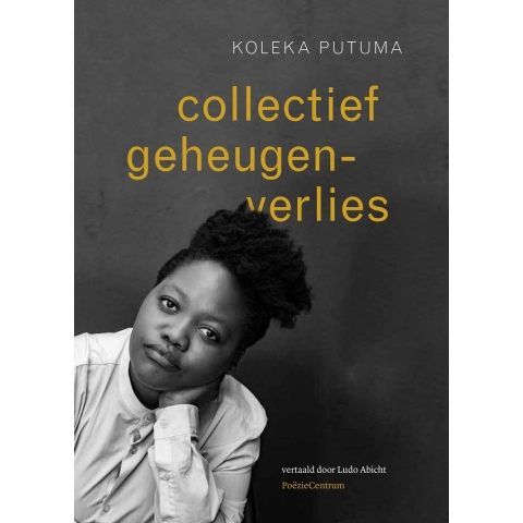 Collectief geheugenverlies (Paperback)