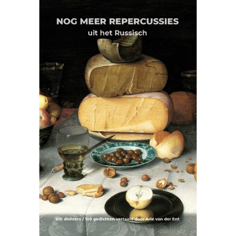 Nog meer repercussies (Paperback)