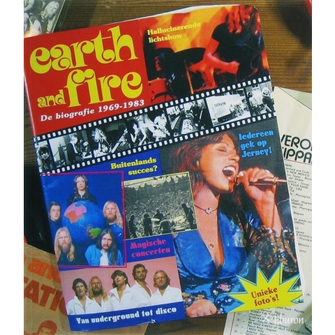 Earth and Fire (Paperback)