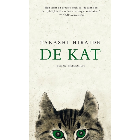 De kat (Hardback)
