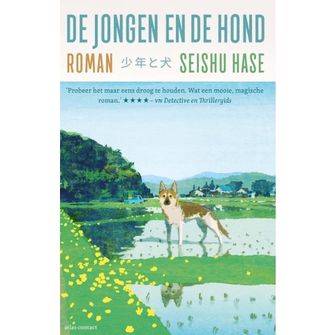 De jongen en de hond (Paperback)