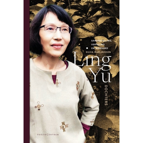 Dochters (Paperback)