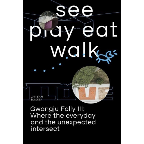 See play eat walk (Paperback)