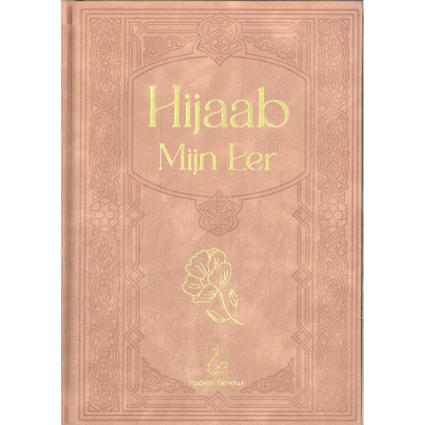 Hijaab - Mijn eer (Hardback)