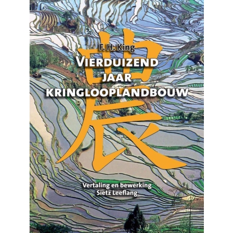 Vierduizend jaar kringlooplandbouw (Paperback)