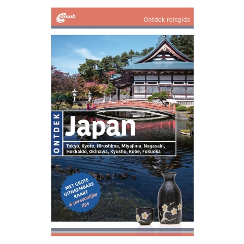 Japan (Paperback)