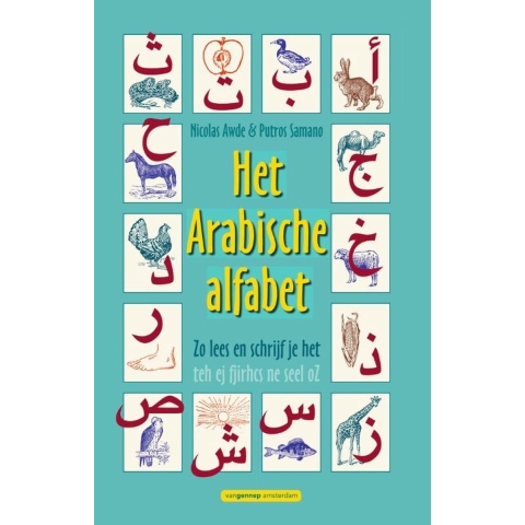 Het Arabische alfabet (Paperback)