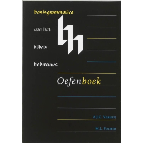Basisgrammatica van het Bijbels Hebreeuws (Paperback)