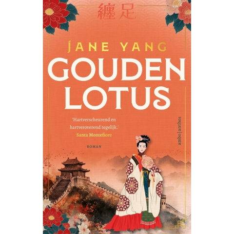 Gouden lotus (Paperback)
