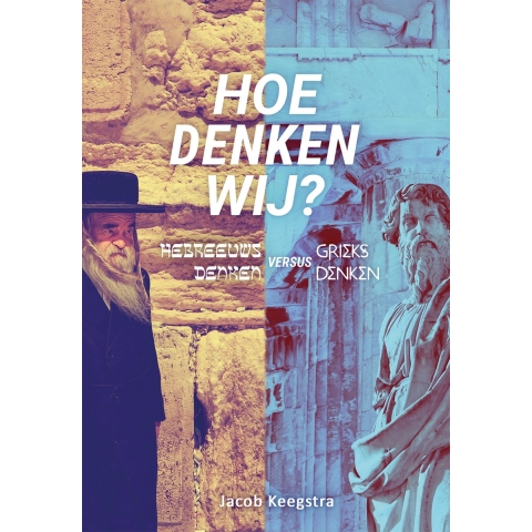 Hoe denken wij? (Paperback)