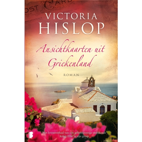 Ansichtkaarten uit Griekenland (Paperback)