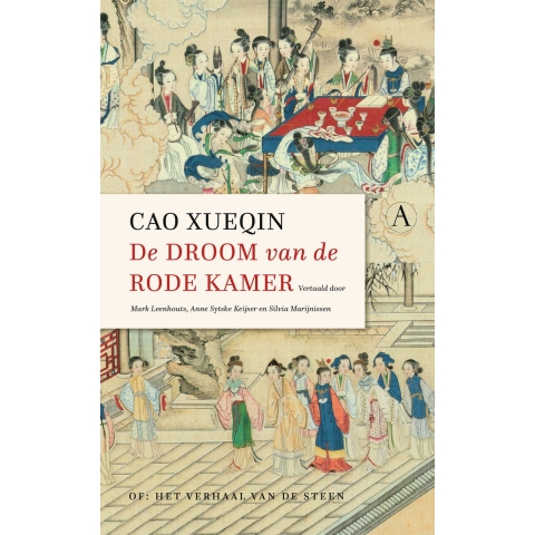 De droom van de rode kamer (Paperback)