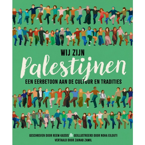 Wij zijn Palestijnen (Hardback)