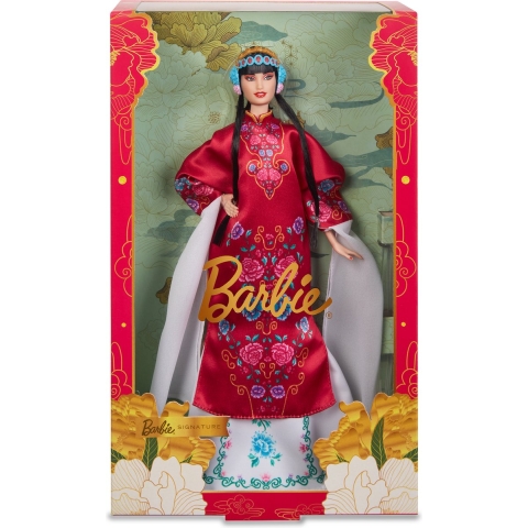 Signature - Lunar New Year Collectible Pop