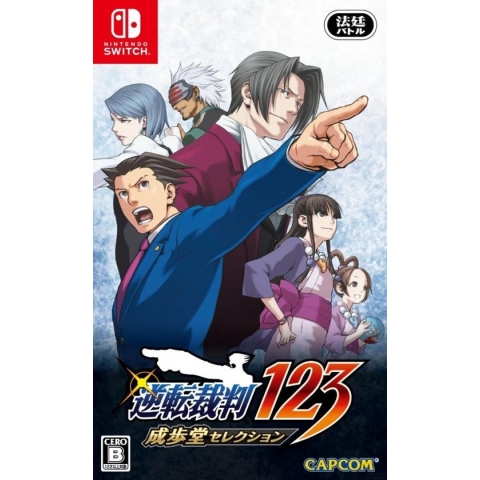 Phoenix Wright: Ace Attorney 123 ( Asian- English In Game) -Switch