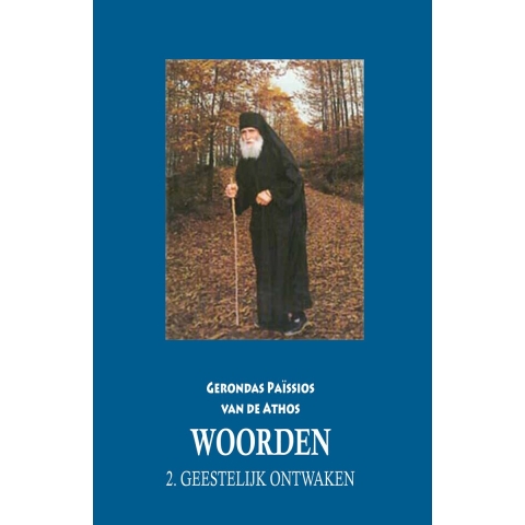Woorden 2) Geestelijk ontwaken (Paperback)