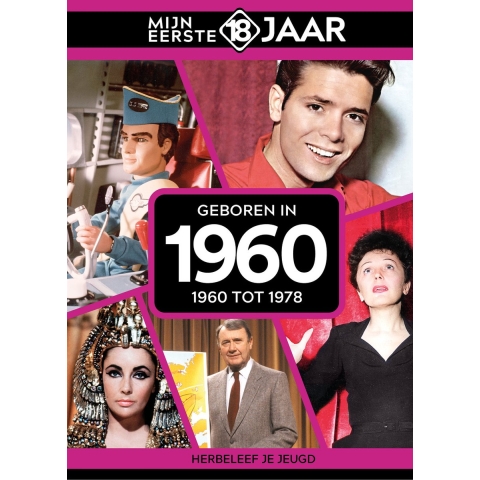 Geboren in 1960 (Hardback)