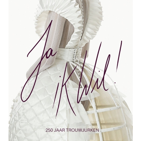 Ja, ik wil! (Hardback)