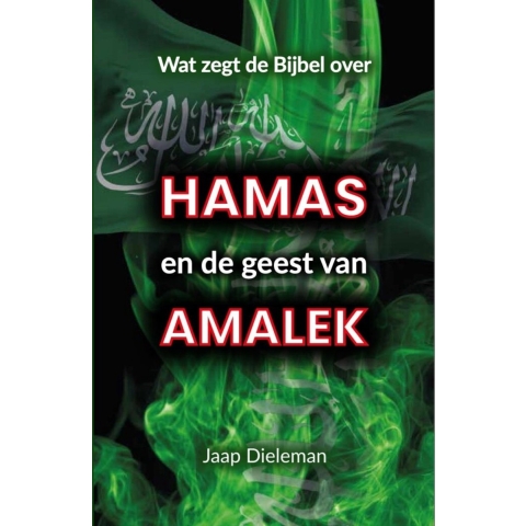 Hamas en Amalek (Paperback)