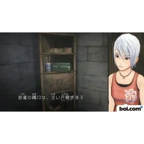 Another Code R - A Journey Into Lost Memories