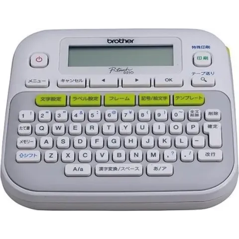 Brother P-touch D210 zwart