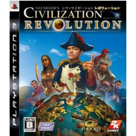 Civilization Revolution